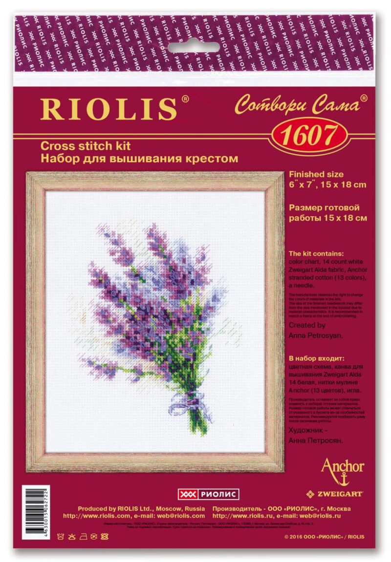 1607 Bouquet with Lavender Cross Stitch Kit - Image 6